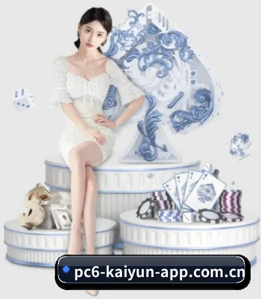 开云app免费下载安装 APP 界面