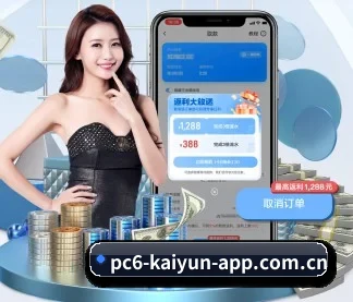 开云app免费下载安装 APP