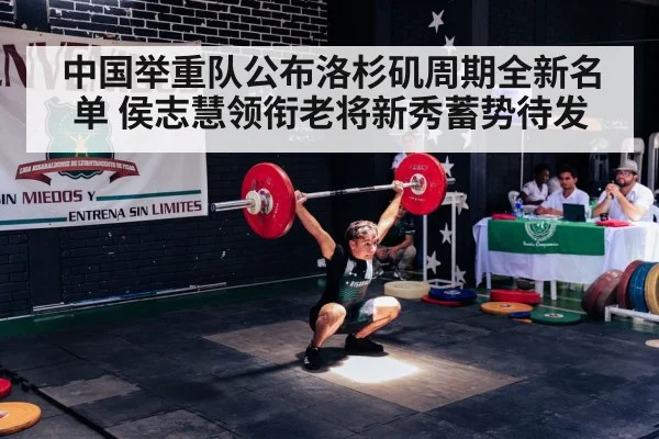 barbell snatch